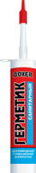 Boxer S, герметик силиконовый санитарный, бесцветный, 280ml (1КОР-12ШТ)