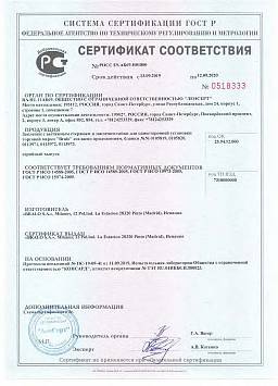 Сертификат на Заклепка вытяжная, закрытая, бортик стандартный АЛ/СТ 1