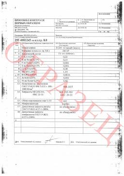 Сертификат на Болты с шестигранной головкой ГОСТ 7805-70, 7798-70 (М6-М10) 6