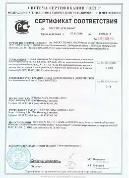 Сертификат на Винт барашек DIN 316 1